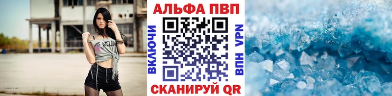 Купить наркотик Заречный ГАШИШ АМФЕТАМИН Галлюциногенные грибы Конопля Альфа ПВП Меф