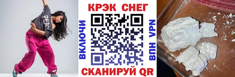 цена   Заречный  COCAIN 97% 
