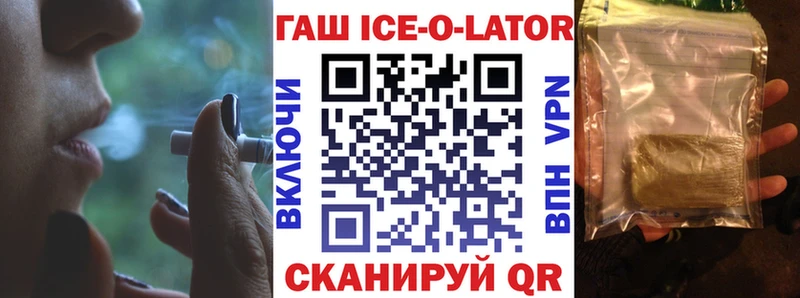 продажа наркотиков  Заречный  ГАШ Изолятор 