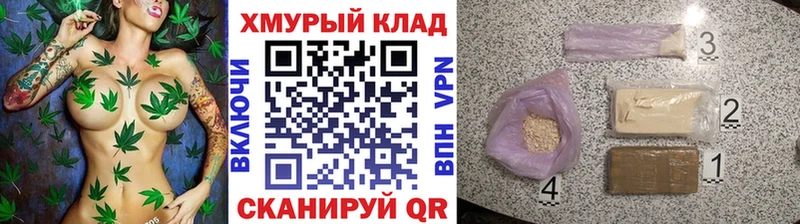 Героин гречка  Заречный 