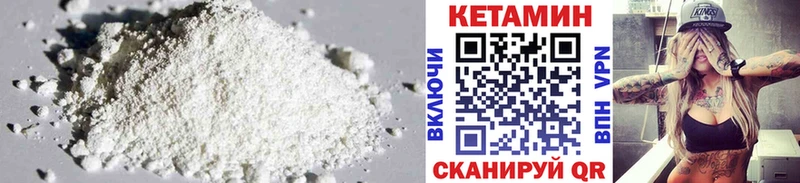 как найти наркотики  Заречный  Кетамин ketamine 
