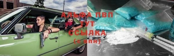 мефедрон VHQ Балахна