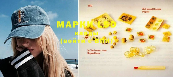 марки lsd Баксан