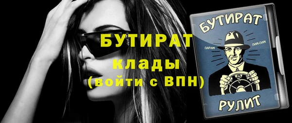 мефедрон VHQ Балахна