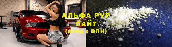 мефедрон VHQ Балахна
