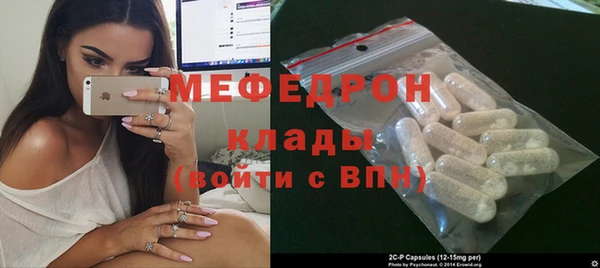 мефедрон VHQ Балахна