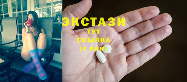 марки lsd Баксан