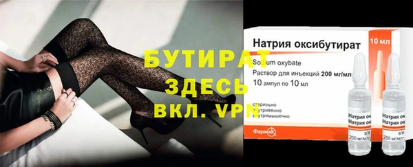 мефедрон VHQ Балахна