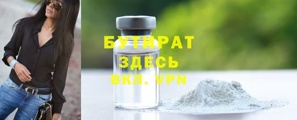 мефедрон VHQ Балахна