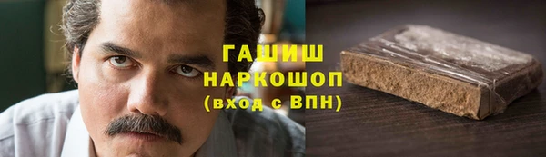 марки lsd Баксан