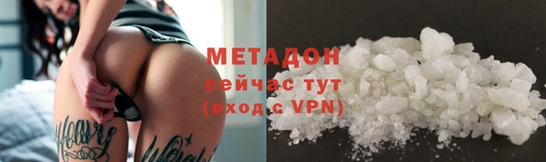 мефедрон VHQ Балахна
