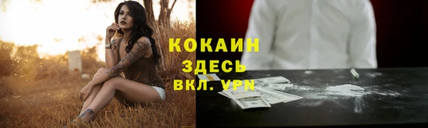 марки lsd Баксан