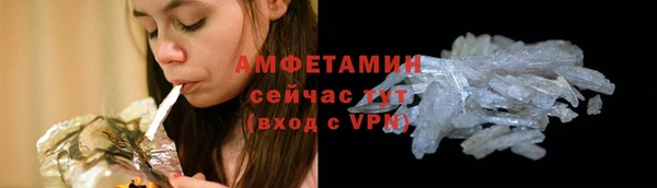 метамфетамин Покров