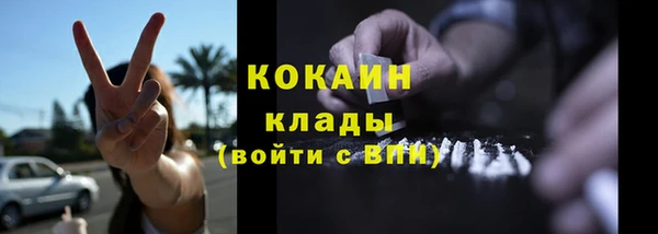 дистиллят марихуана Балабаново