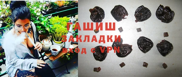 дистиллят марихуана Балабаново