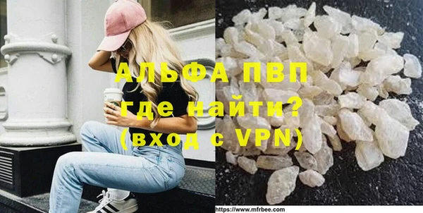 мефедрон VHQ Балахна