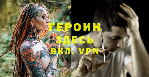 дистиллят марихуана Балабаново