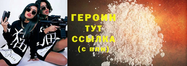 дистиллят марихуана Балабаново