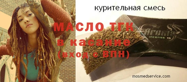 дистиллят марихуана Балабаново