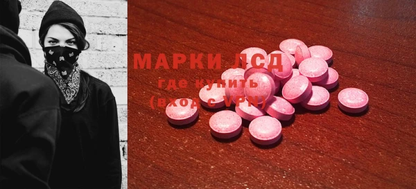 дистиллят марихуана Балабаново