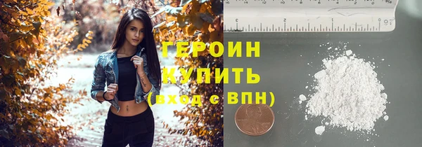 мефедрон VHQ Балахна
