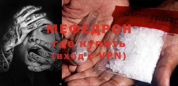 мефедрон VHQ Балахна