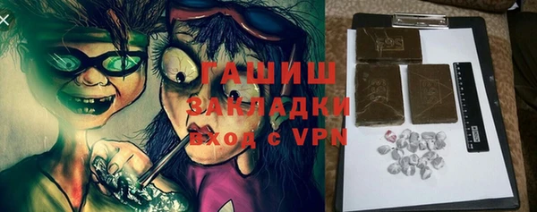 мефедрон VHQ Балахна