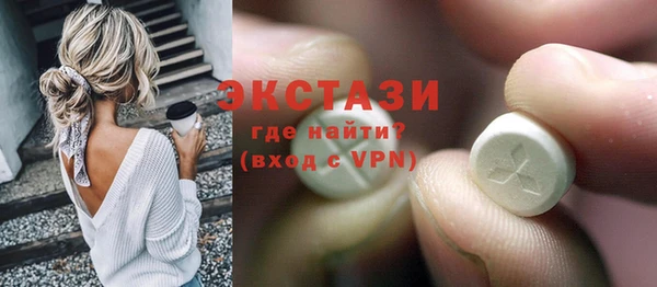 марки lsd Баксан
