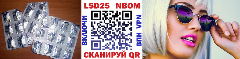 LSD-25 экстази кислота Заречный