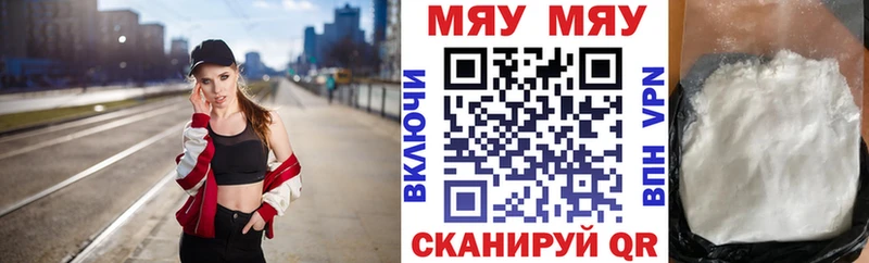darknet какой сайт  Заречный  Мефедрон VHQ 