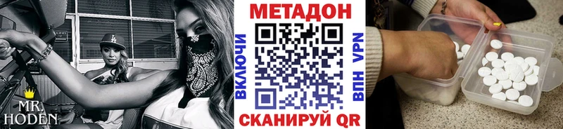 МЕТАДОН белоснежный  закладки  Заречный 