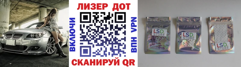 Марки N-bome 1,8мг  Заречный 