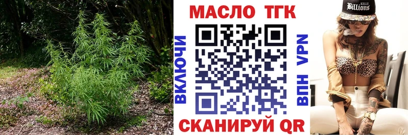 цены   hydra рабочий сайт  Дистиллят ТГК жижа  Заречный 