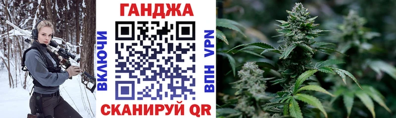 Марихуана семена Заречный